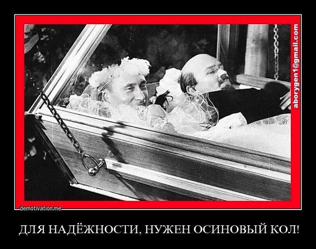путин