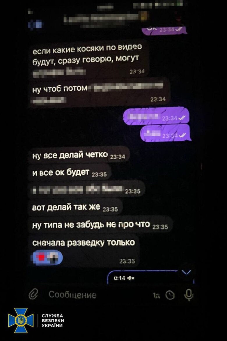 СБУ затримала 4 паліїв військових авто у Києві
