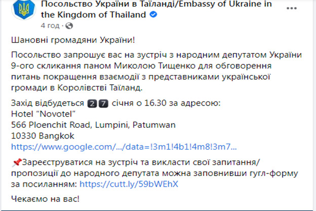 Цензор.НЕТ Изображение