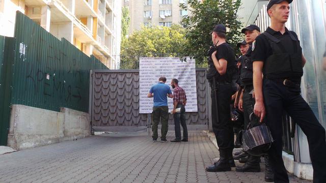 интер пикет