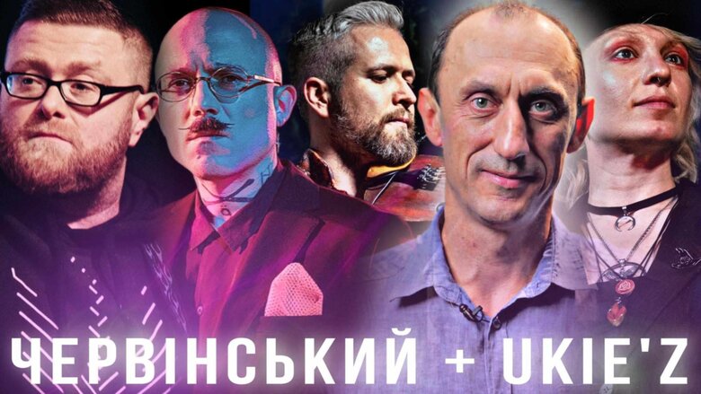 Буткевич Червінський