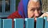 кабмин пенсия мвф
