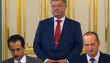 мрия