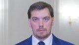 Сім