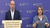Методи лікування COVID-19 мають пройти клінічні дослідження перш ніж ми внесемо їх до нашого стандарту лікування, - Степанов. ВIДЕО