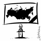 Оснанній виступ диктатора