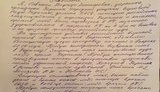 савченко голодовка заявление
