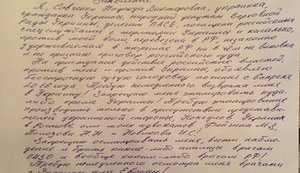 Savchenko goes on indefinite dry hunger strike from April 6. STATEMENT (in Ukrainian)