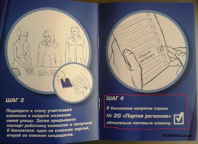 Цензор.НЕТ Изображение