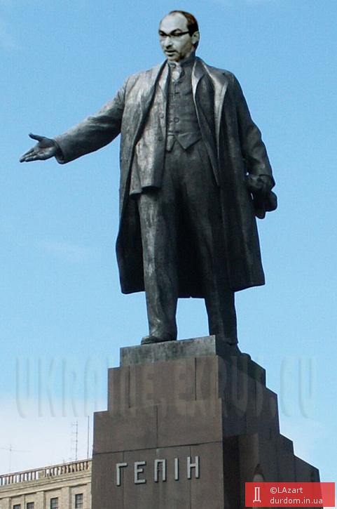 Лєнін жіл, Гепа жив, Гепін буде жить?