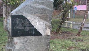 Неизвестные разрушили памятник жертвам депортации крымских татар под Алуштой. ФОТО