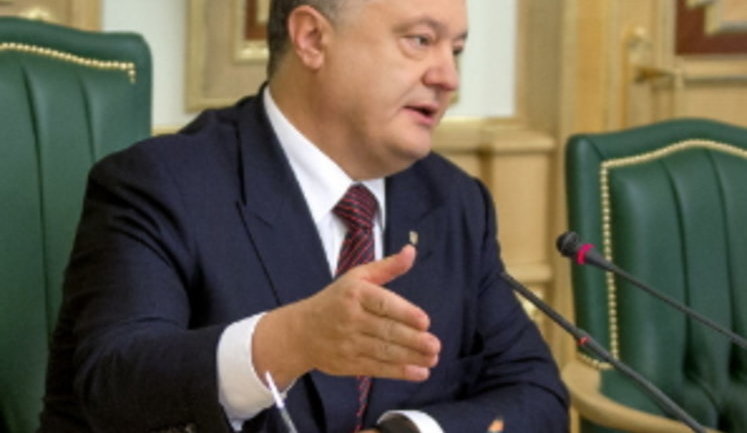 Порошенко рассказал, куда пойдут конфискованные 40 миллиардов Януковича