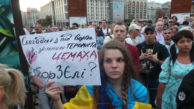 Червона лінія, - на Майдані відбулася попереджувальна акція проти видачі Цемаха Росії 05