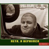 Они нашли такую сумму...