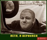 Они нашли такую сумму...