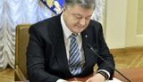 Порошенко підписав закони про продовження податкових і митних пільг на період ООС
