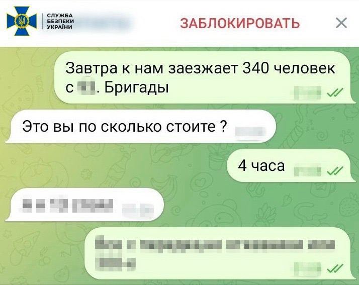 СБУ заарештувала зрадника в лавах ЗСУ 05