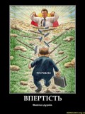 Грабли