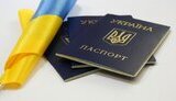 паспорт
