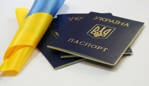 Для получения гражданства Украины нужно сдать экзамены по истории и основам Конституции, - решение правительства
