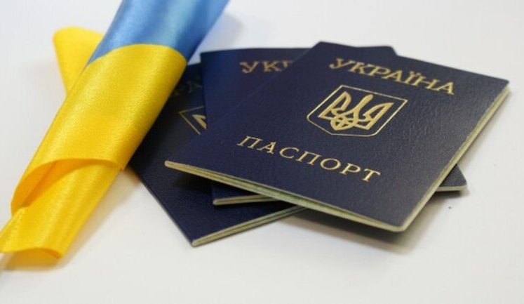 Для получения гражданства Украины нужно сдать экзамены по истории и основам Конституции, - решение правительства