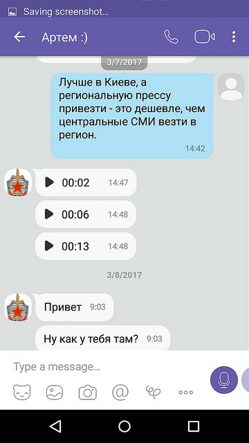СБУ разоблачила буковинскую организацию, занимавшуюся антиукраинской пропагандой за российские деньги 05