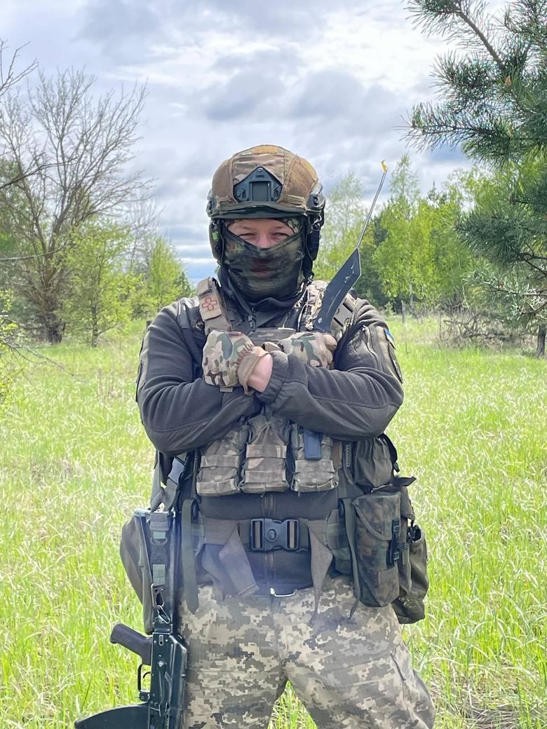 грицик