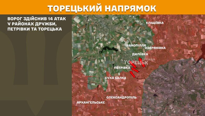 Що відбувається на фронті 21 травня 2025 року
