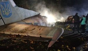 Льотчики ЗСУ закликають політиків і блогерів не використовувати трагедію з Ан-26 під Чугуєвом як привід для маніпуляцій. ВIДЕО