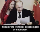 ...сказав
