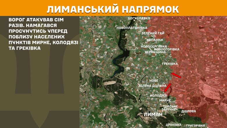 Situation at the front as of 13 March 2025
