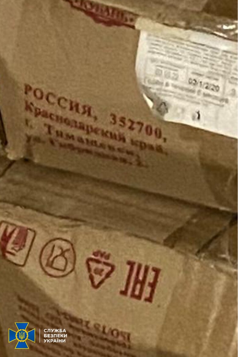 Обшуки у єпархіях УПЦ МП у 4 областях: виявлено агітаційні листівки об’єднання Медведчука, російські триколори та колишні склади окупантів, - СБУ 12
