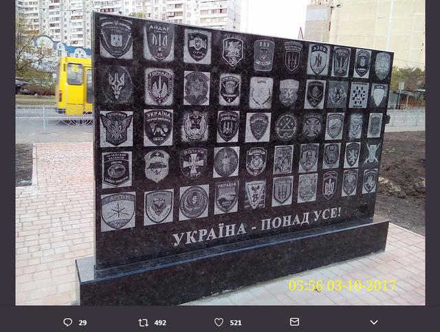 На Троещине в Киеве появился памятник добровольцам АТО 04