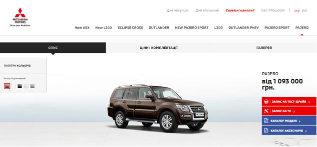 У сімї начальника одного з управлінь поліції Івано-Франківщини Банка виявили дорогі автомобілі і будівництво в Буковелі, - ЗМІ 02