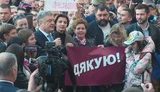 Под Администрацией президента в Киеве прошла акция "Дякую, Петре!" (обновлено). ВИДЕО+ФОТОрепортаж