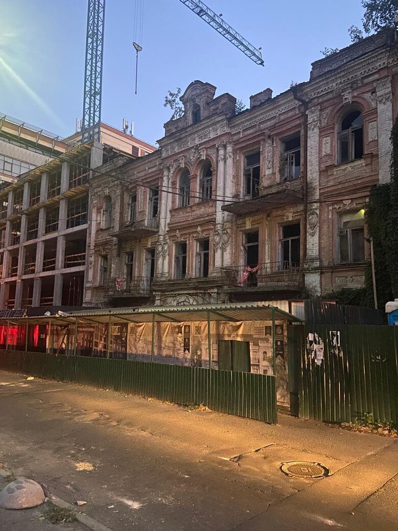 Садиба Зеленських (збудована у 1890 році), Київ, вул. Кониського, 22