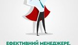 Ефективний менеджере, знайдися: Гончарук закликав фахівців подаватися на високі посади в державному секторі