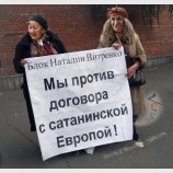 Баба Яга против!