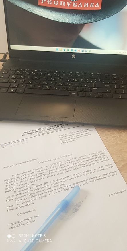 Окупанти планують розпочати мобілізацію в Маріуполі з 10 жовтня, - Андрющенко 01