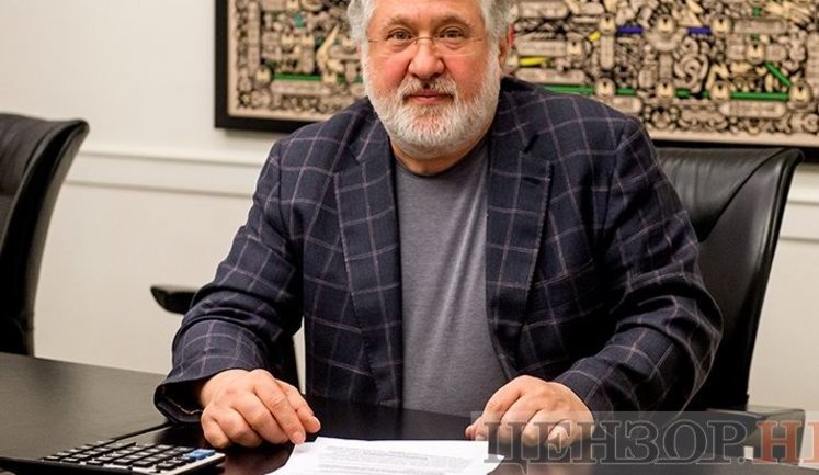 "Потрібно відбирати підприємства, де погана екологія", - Коломойський