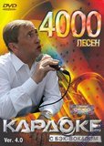 Караоке с бэк-вокалом