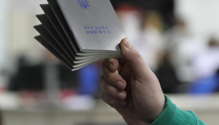 Вступили в силу изменения в "трудовой кодекс", предусматривающие смягчение санкций для работодателя