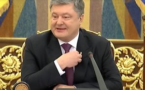 порошенко