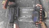 оружие боевиков