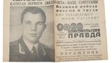 Сегодня - День космонавтики: блоггеры ищут надпись "СССР" на шлеме Гагарина, с Хрещатика в космос запустят Черновецкого, мир отмечает "день триумфа науки". ФОТОрепортаж