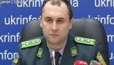 пограничник