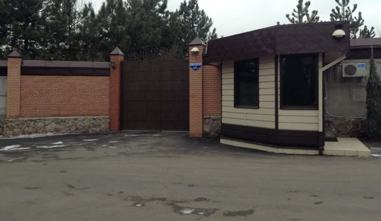 Янукович оставил жену дома в Донецке: экс-первая леди осталась без охраны, - СМИ. ФОТО+ВИДЕО
