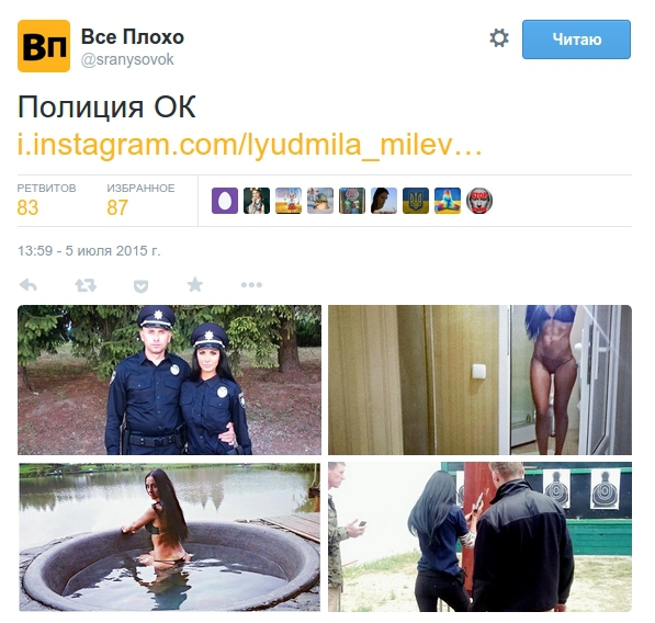 соцсети патрульные