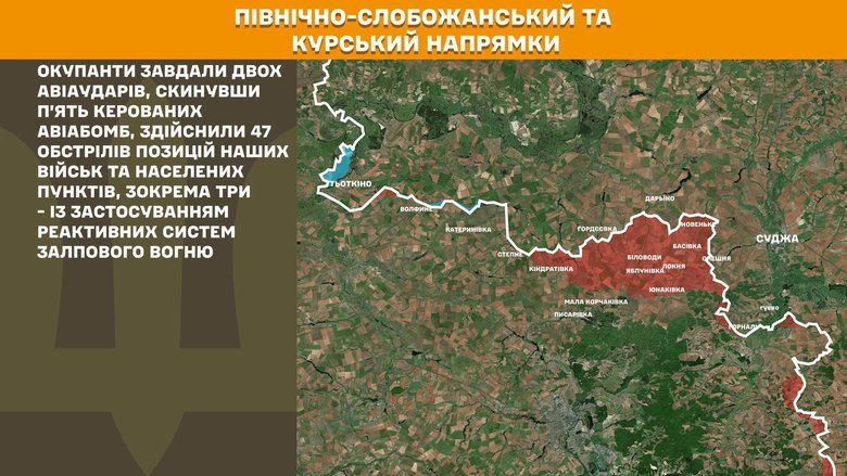 генштаб карта