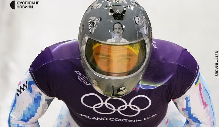 Украина призвала МОК разрешить Гераскевичу выступать в "Шлеме памяти"